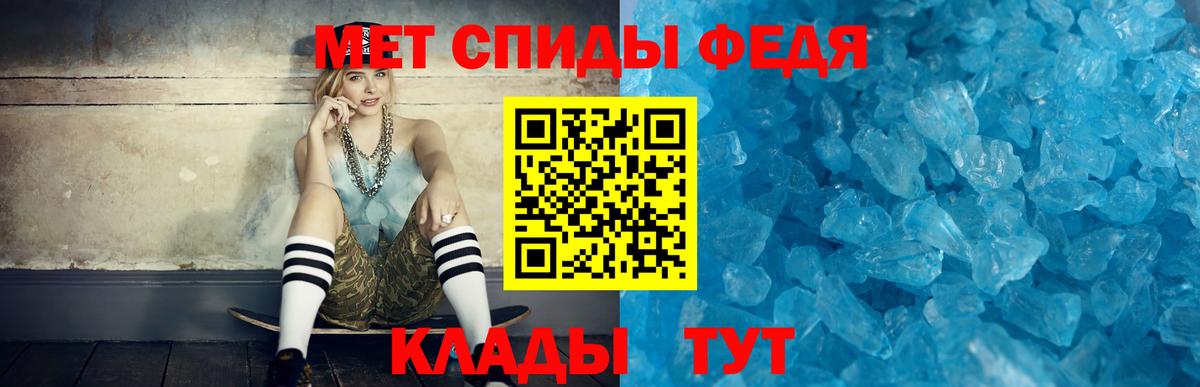 Amphetamine 97%  АМФ  Amphetamine  Самара  Вход с VPN 