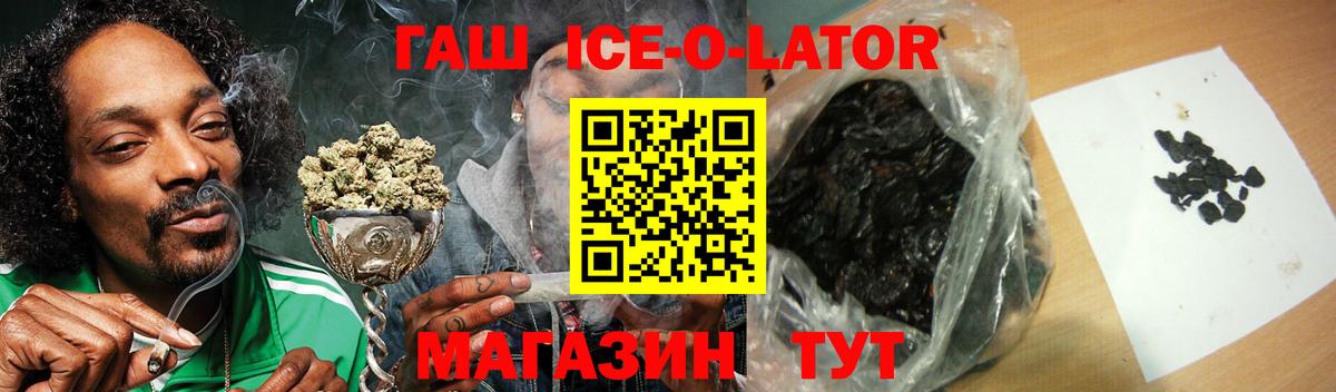 Гашиш VHQ  ГАШ убойный  Вход с VPN  Самара 