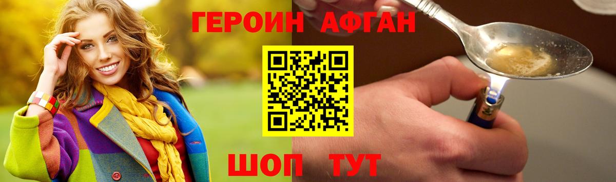 Самара  ГЕРОИН  Вход с VPN  ГЕРОИН гречка 
