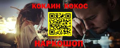 кокаин колумбия Бугуруслан