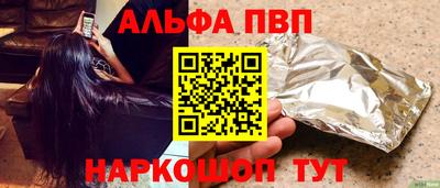 mdpv Бузулук