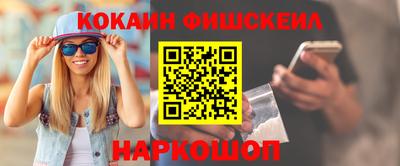 кокаин Будённовск