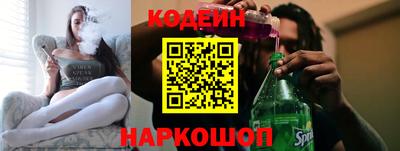 кокаин Будённовск