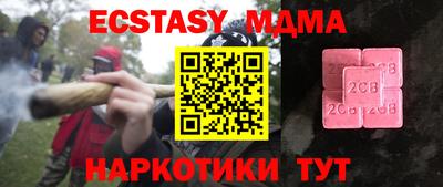 mdpv Бузулук