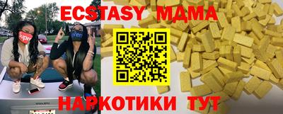 кокаин Будённовск