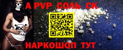 mdpv Бузулук