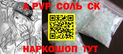 кокаин Будённовск