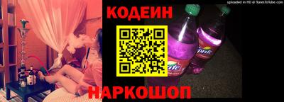 кокаин Будённовск