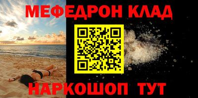 кокаин колумбия Бугуруслан