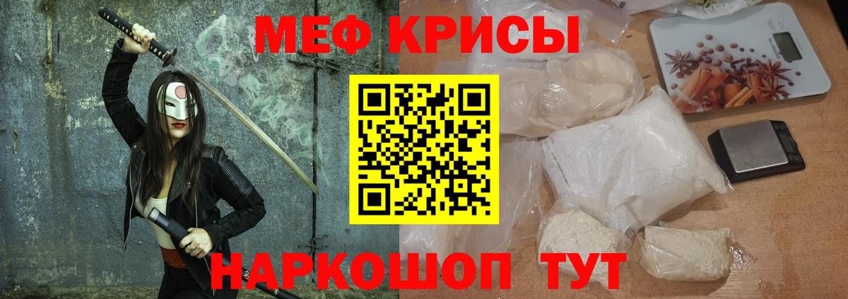 Самара  Мефедрон  Вход с VPN  Меф mephedrone  Меф 