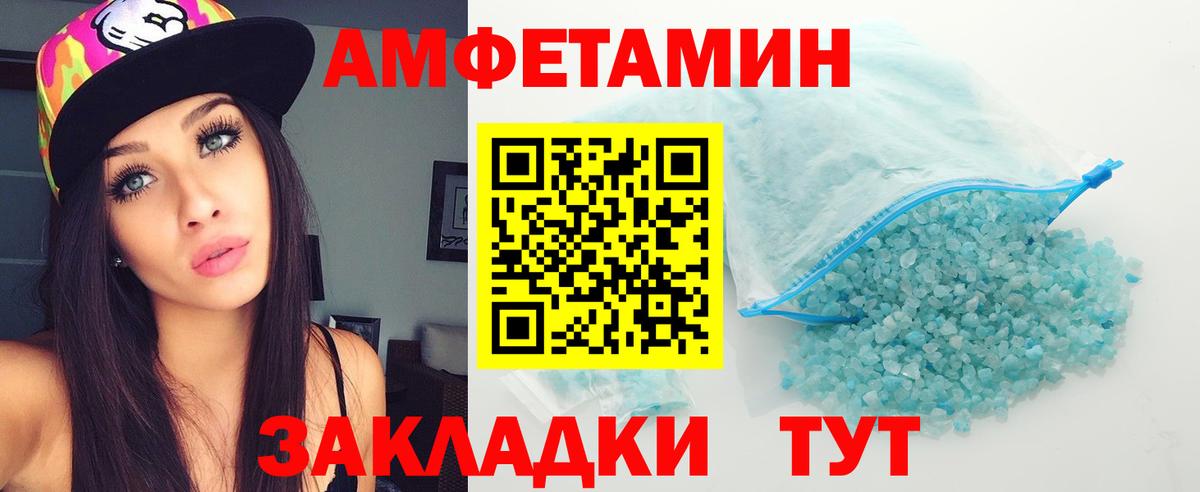 МЕТАМФЕТАМИН кристалл Самара