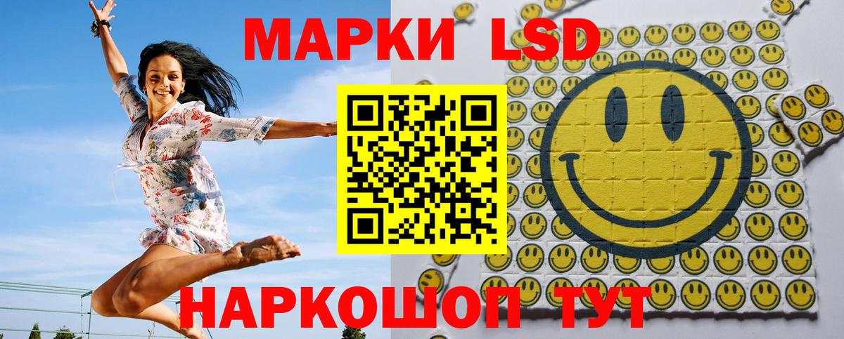 Наркотические марки 1500мкг  Вход с VPN  Марки NBOMe  Самара 