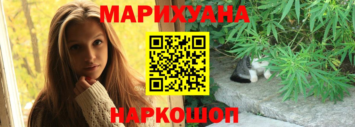 Шишки марихуана THC 21% Самара